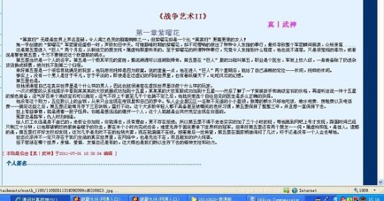 小草回家路2025